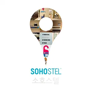 Auberge de jeunesse Sohostel Korea Busan