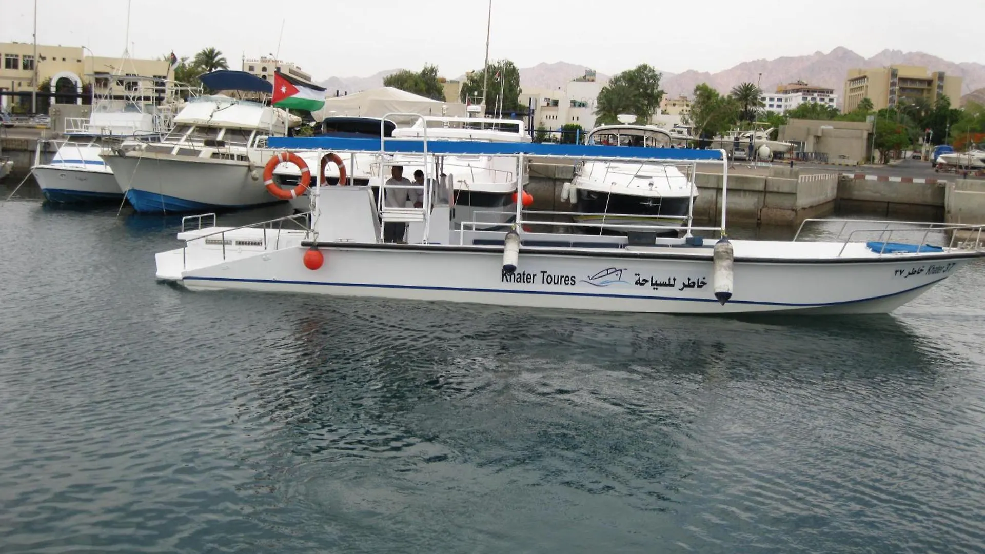 Cedar Hotel Aqaba